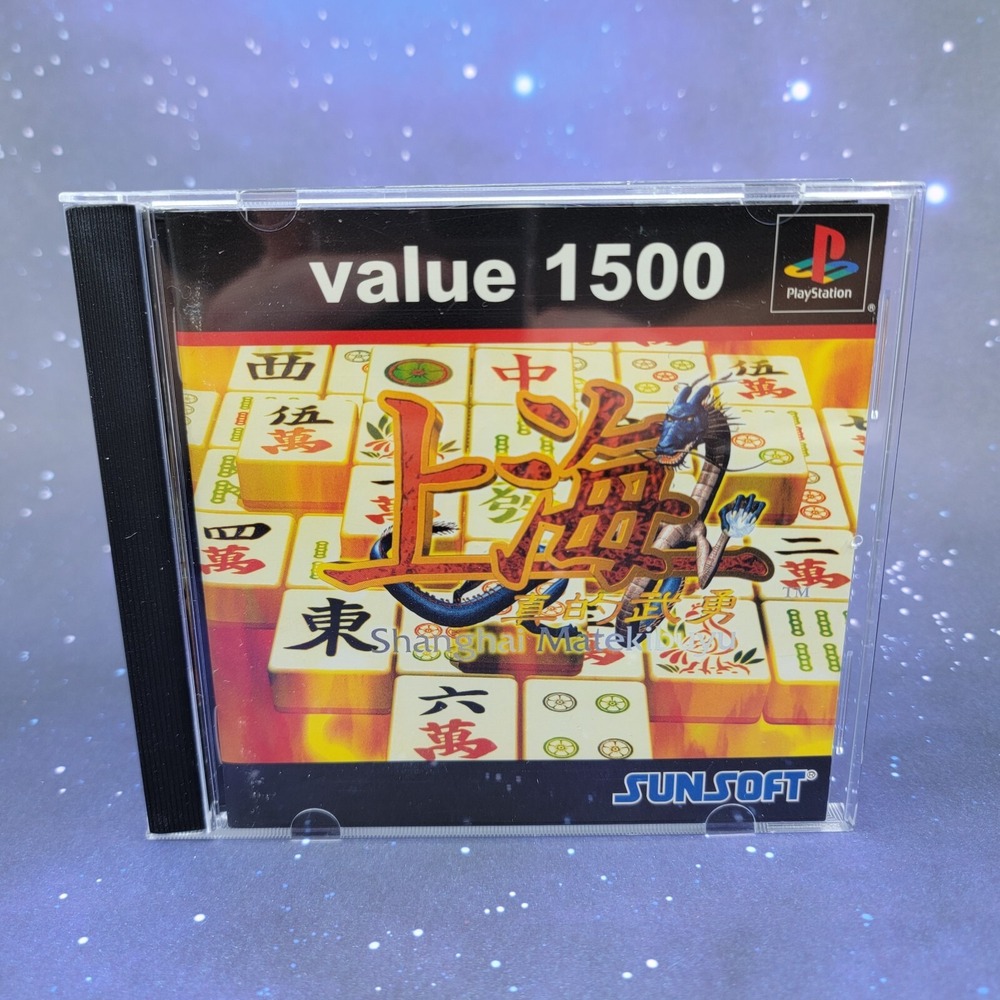 Shanghai Matekibuyu (Sony Playstation 1) JAPANESE PS1 Video Game 0385